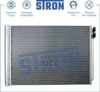 �������� ������������ Stron ���. STC0013 STC0013 ����