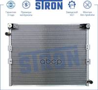 �������� ������������ Stron ���. stc0023 STC0023 ����