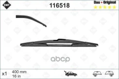 ����� ���������������� ������ Citroen Jumpy FORD Grand C-MAX Volvo C30 Swf ���. 116518 116518 ����