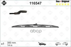 ����� �/� ������ ��������� 350mm Swf ���. 116547 116547 ����