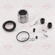 ����������� ���������� �������� /�������� Tatsumi /Hyundai Kia; TCG1108; D41711C BR0219 254981 Hyundai/KIA �����. 0k2n133651/254981/58110fda00/5�8110f...
