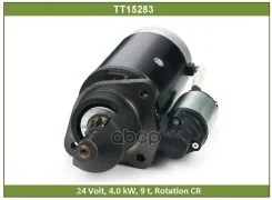 ������� 24V 4KW Mercedes-BENZ T2/LN1 809 DK (670.041, 670.042) 1986-04 - 1994-12 4.0 Diesel (OM 364.906, OM 364.911) 66kW /90HP | Mercedes-BENZ T2/LN1...