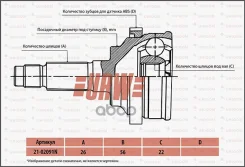 ���� ������� URW URW ���. 21-02091N 2102091N ����