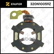 �������������� �������� Zaufer ���. 320N10059Z 320N10059Z ����