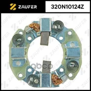 �������������� �������� Zaufer ���. 320N10124Z 320N10124Z ����