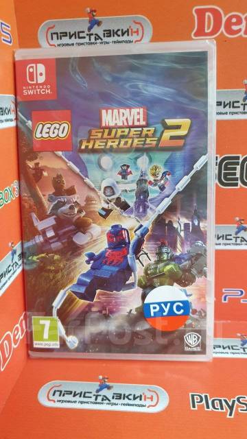 Lego super best sale heroes 2 switch