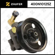 ����� �������������� ���� Zaufer ���. 400N10125Z 400N10125Z ����