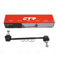 ���� ������������� BMW E28/E32/E34 ���. ����. ���/����. CTR ���. CL0008 CL0008 CL0008 ����
