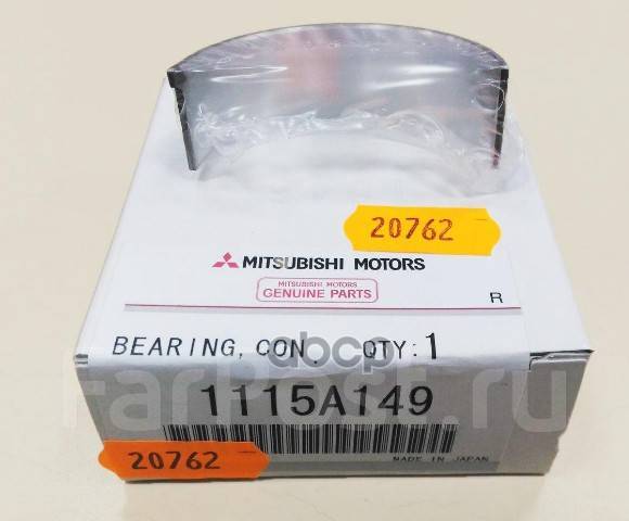 Mitsubishi 1115a149