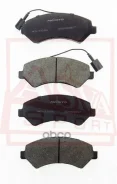 ������� ��������� �������� �������� Citroen Jumper III/ Relay III 2006- 4254.63 77364015 77364318 77366021 77366022 4253.73 4253.74 Akyoto ���. AKD-13...