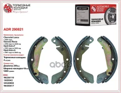 ������� ��������� ���������� ������ ADR ���. ADR290821 ADR290821 ����