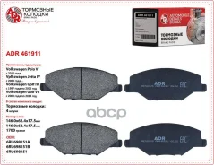 ������� ��������� VAG Polo Sedan RUS 10-; Skoda Fabia 07-, Rapid 15- (1ZE) �������� ADR ADR ���. ADR461911 ADR461911 ����