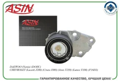 ����� ��� Daewoo Nexia DOHC; Chevrolet Lanos, Aveo, Lacetti, Cruze �������� (96350550) ASIN ASIN.250550 ASIN ���. ASIN250550 ASIN250550 ����