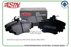 ������. ������. ������� ASIN ���. Asinbf2391 �-� ASINBF2391 ����