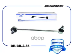 ���� ������������� �������� ����� Rio ����� II 05-, Accent ���� RU �-CN. ��46. �.07282/23 Brave ���. BRBB235 BRBB235 ����