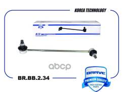 ���� ������������� �������� ������ Rio ����� II 05-, Accent Brave ���. BRBB234 BRBB234 ����