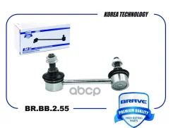 ���� ������������� Brave ���. BR. BB.2.55 BRBB255 ����