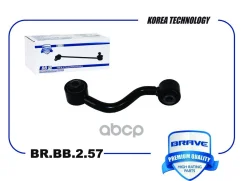 ���� ������������� Brave ���. BR. BB.2.57 BRBB257 ����