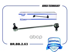 ���� ������������� �������� BR. BB.2.63 48820-42020 Toyota RAV4 II Brave ���. BRBB263 BRBB263 ����