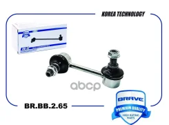 ���� ������������� ������ ������ Brave ���. BRBB265 BRBB265 ����