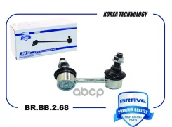 ���� ������������� ������ ����� Brave ���. BRBB268 BRBB268 ����