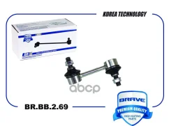 ���� ������������� Brave ���. BR. BB.2.69 BRBB269 ����