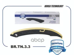 ����������� ���� ��� Brave ���. BR. TN.3.3 BRTN33 ����
