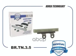 ����������� ���� ��� Brave ���. BR. TN.3.5 BRTN35 ����