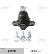 ������� ����� Upper Front RH/LH CTR ���. CBMZ-44 8AU1-34-540, �����/������ �������� CBMZ44 ����