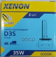 ����� ������ clearlight D3S 35W 5000K 4 LCLD3S500SVR ����