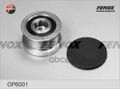 �������� ����� ���������� ?49.5*H34.5 6�� Audi A1/A3 10- 1.2 1.4 VW Passat 05- 1.4 1.6 Golf 05- Fenox ���. op6001 OP6001 ����