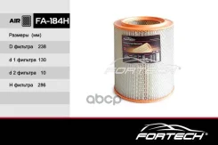 �����2451109013 ��� 3308-09����� 33081������������ 33086 4.75 Cummins 3.8 (EFV497) (DIFA4317) FA-184H Fortech FA184H ����