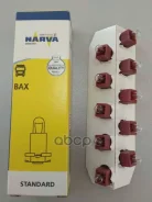 ����� ������ �������� 17102 Narva 17102 ����