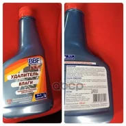 ��������� ����� �� ������� "BBF" (325 ��) BBF ���. 3310 ����