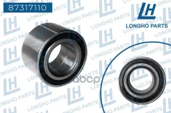 ��������� ������� Daewoo Nexia SOHC; Chevrolet Aveo (T200, T250), Lanos �������� R13 Longho Longho ���. 87317110 87317110 ����
