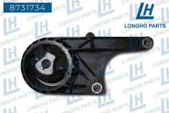 ����� ��������� �������� �/� Chevrolet �ruze/Orlando/G-Lin 13248607 Longho ���. 8731734 8731734 ����