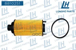 ������ �������� Chery Tiggo 8 Pro 21-; Exeed TXL 20-; Jaecoo J7 23- Longho Longho ���. 8810251 8810251 ����