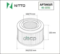 ������ ��������� Nitto MD603384 / AY120-MT002 / V9112-M210 / XD603384 / 25096210 / MZ311785 Nitto ���. 4S1031 4S1031 ����