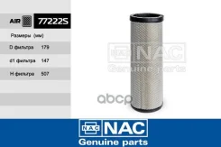 NAC����725110956010 (Fortech. FA-138S) (MANN. CF18190, CF18190/2) (Sakura. A-8580) ����� ����-3 : 5460, 6460, 65225 ����� Nac ���. 77222S 77222-S 7722...