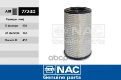 NAC����ME073821 (Fortech. FA-521) (VIC. A-370) Mitsubishi Fuso ������� Fuso Truck FN Nac ���. 77240 77240 77240 ����
