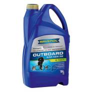 Ravenol Outboardoel 4T
