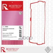 �������� � ��������� ��������� Rosteco ���. 21968 21968 ����