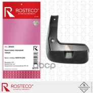 ���������� Rosteco ���. 22413 22413 ����