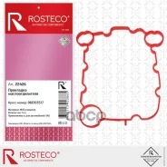 ��������� ��������������� MVQ ������� Rosteco ���. 22426 22426 ����