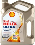 Shell Helix Ultra Racing