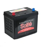 Solite