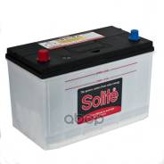 Solite