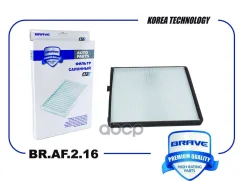 ������ �������� BR. AF.2.16 96449577 Aveo T250, T255, Nexia R3 BR. AF.2.16 Brave ���. BR. AF.2.16 BRAF216 ����