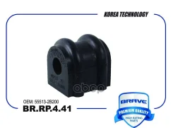 ������ ������������� Hyundai Santa FE 06-, ix55, KIA Sorento 09- [�������] ���� RU �-CN. ��46. �.07282/23 Brave ���. BRRP441 BRRP441 ����