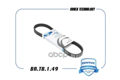 ������ ������������ Brave ���. BR. TB.1.49 BRTB149 ����